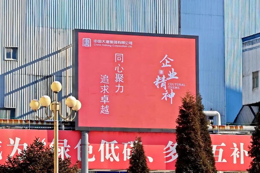 1703726766694097452.jpg 1托电.jpg