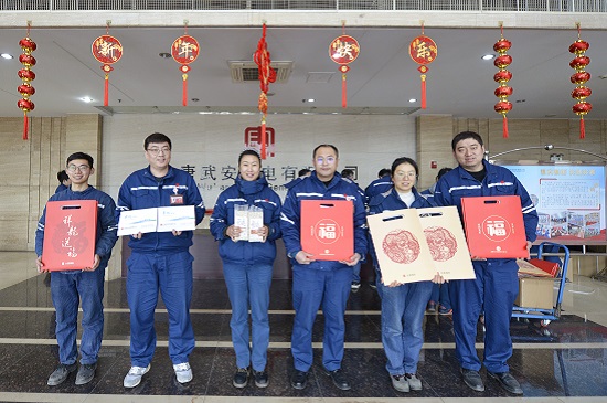 1707097169844098981.jpg 【送福】武安发电公司 (2).jpg