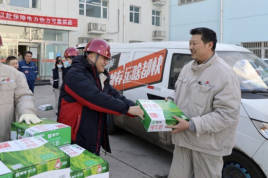 1707199523250042498.jpg 【慰问】丰润热电公司 (2).jpg