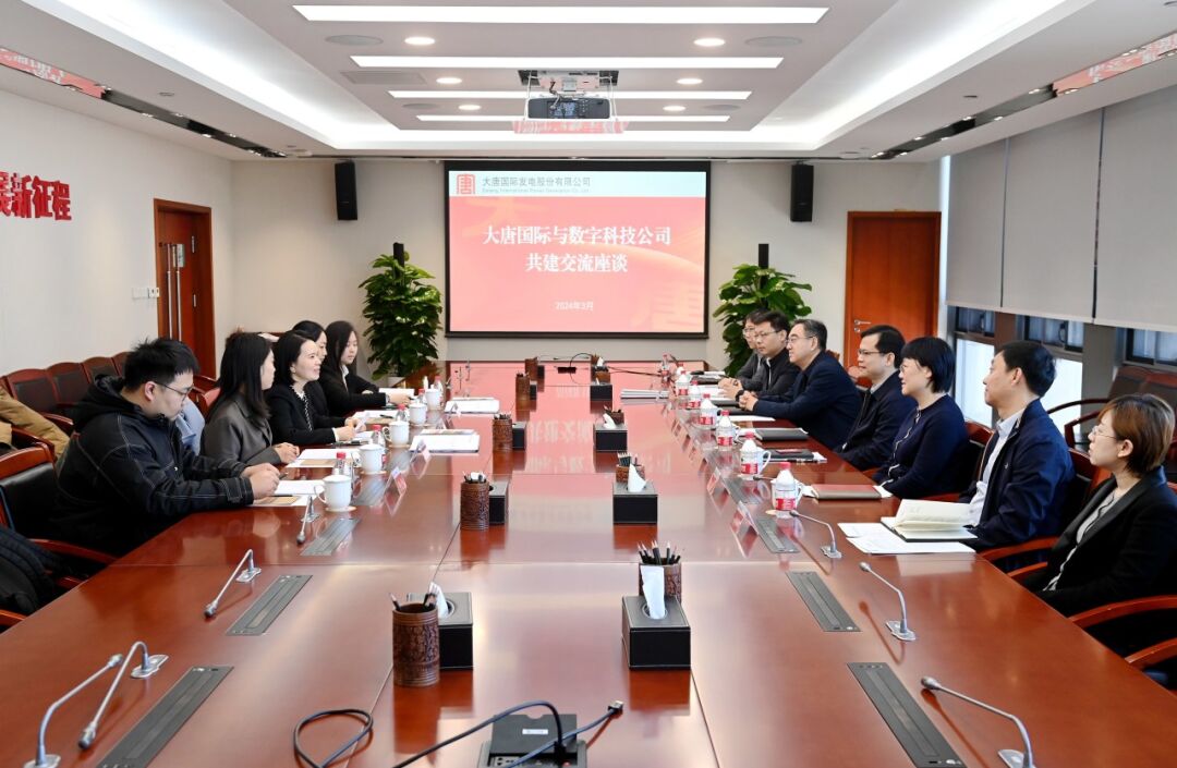 1709771844067013609.jpg 数字科技.jpg