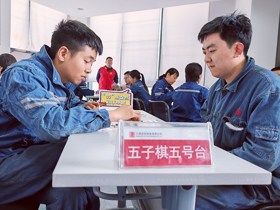 【文化动态】武安发电公司：追求卓越  勇‘弈’前行” (2).jpg