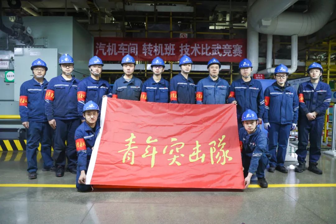 1713339027957014127.jpg 【全国青年安全生产示范岗】托克托发电公司转机一班 (1).jpg