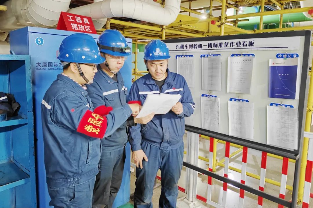 1713339072908074530.jpg 【全国青年安全生产示范岗】托克托发电公司转机一班 (3).jpg