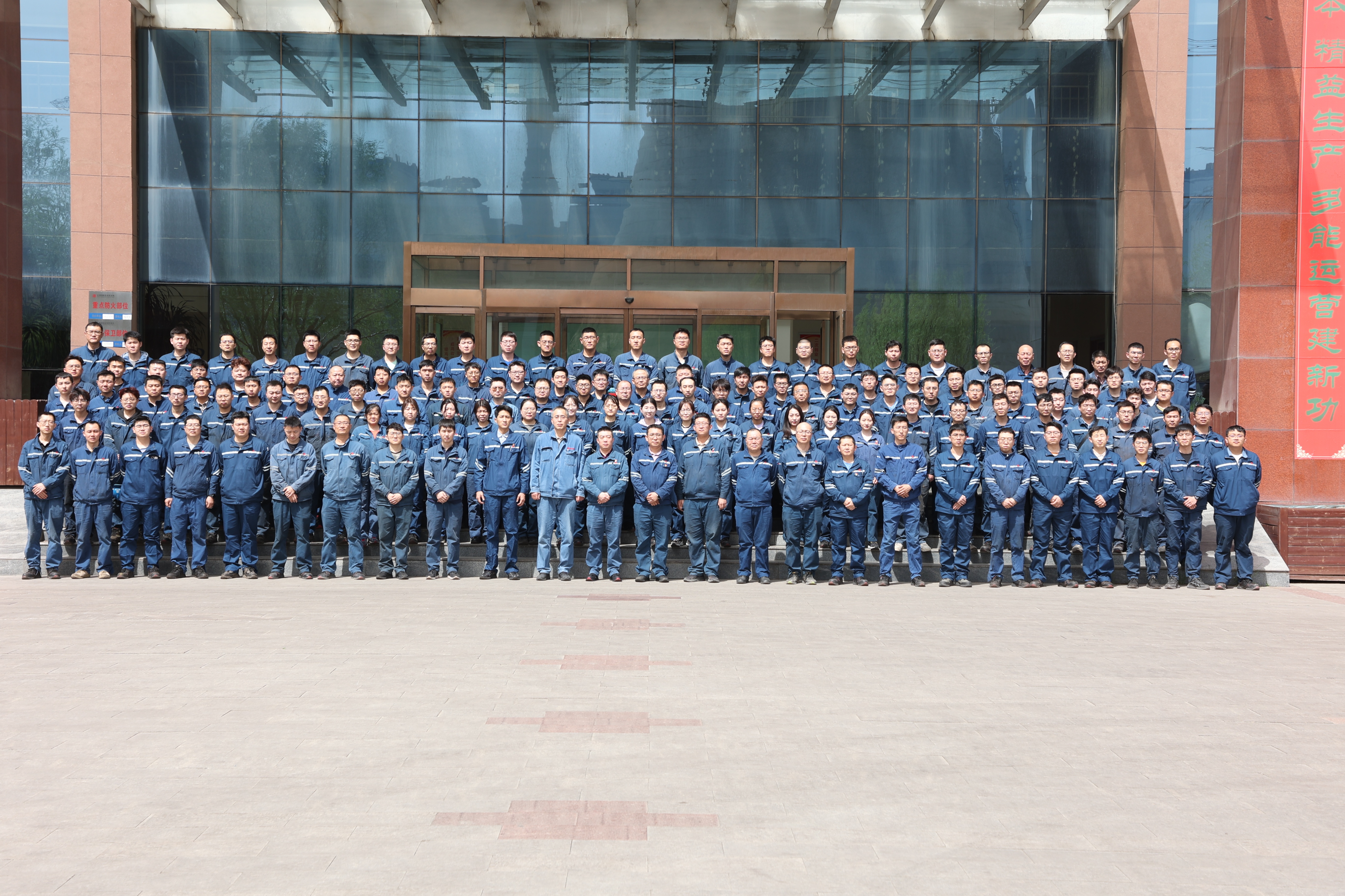 1715325235890006631.jpg 【全国工人先锋号】托克托发电公司 (1).jpg