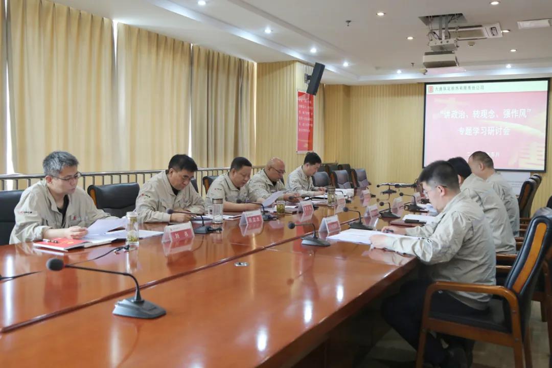 1715649466862046096.jpg 004保定供热.jpg