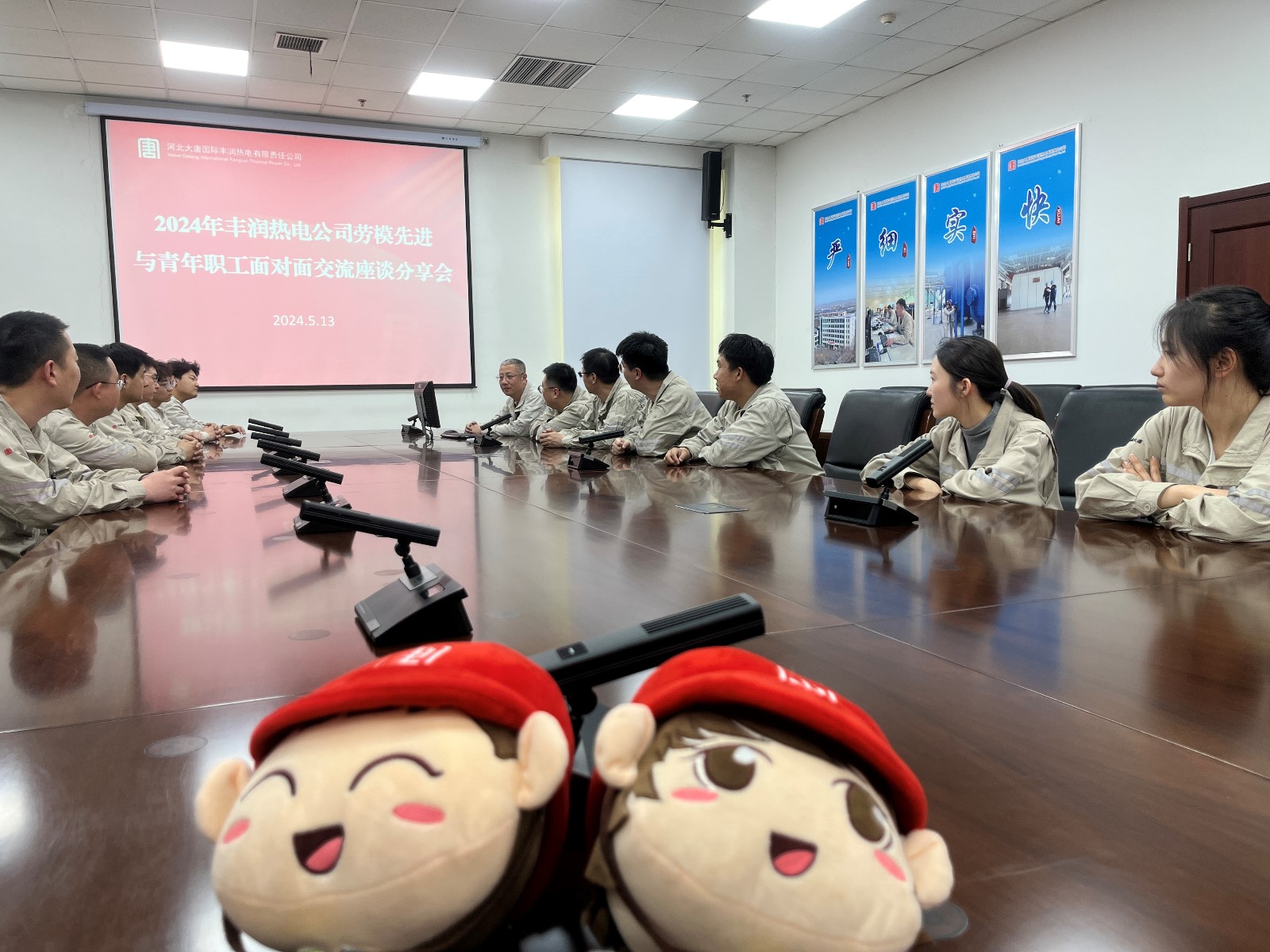 丰润热电公司开展“劳模领学 职工共学”读书活动 (1).jpg