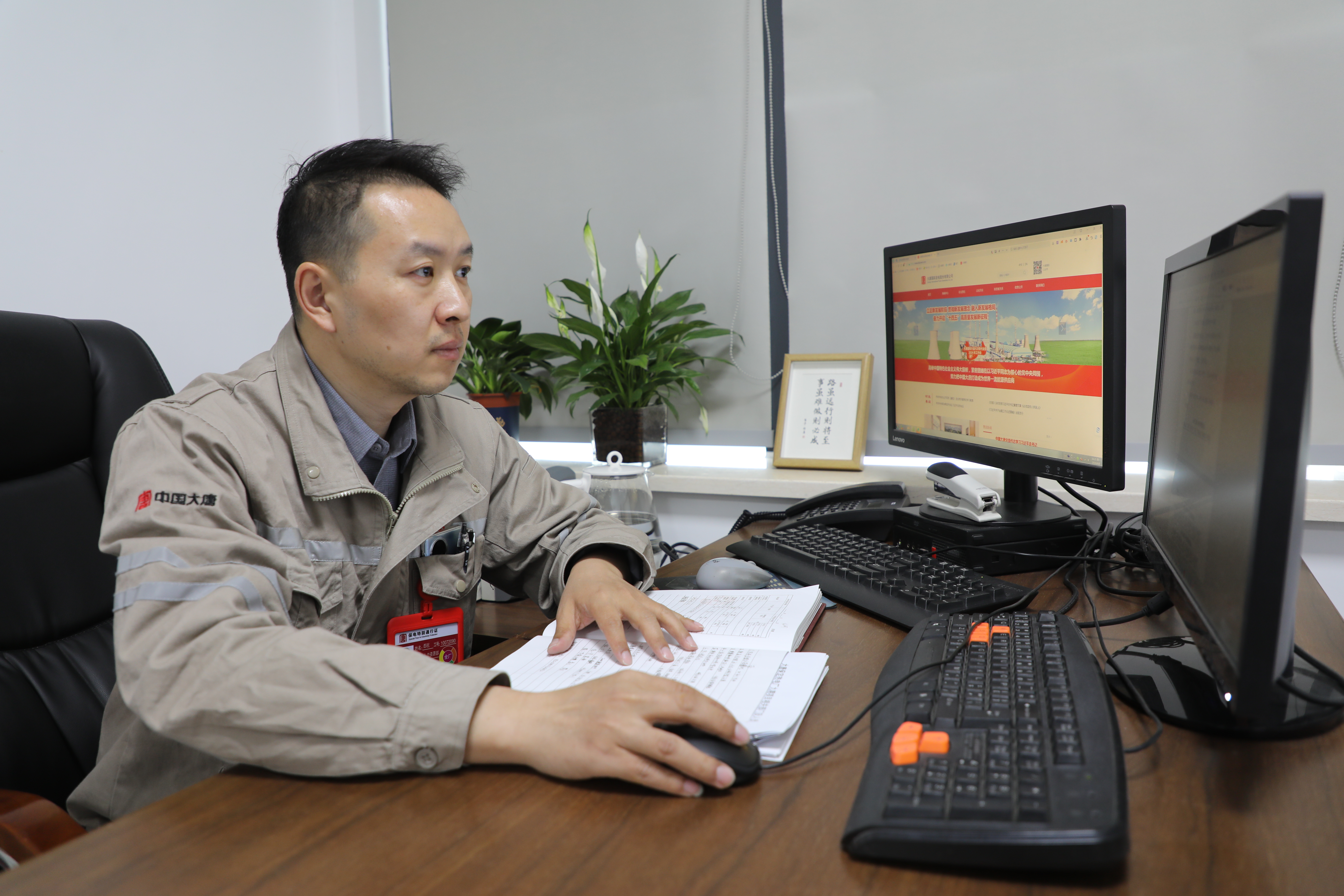 1718844491592069687.jpg 保定热电厂郄航工作照 (1).jpg