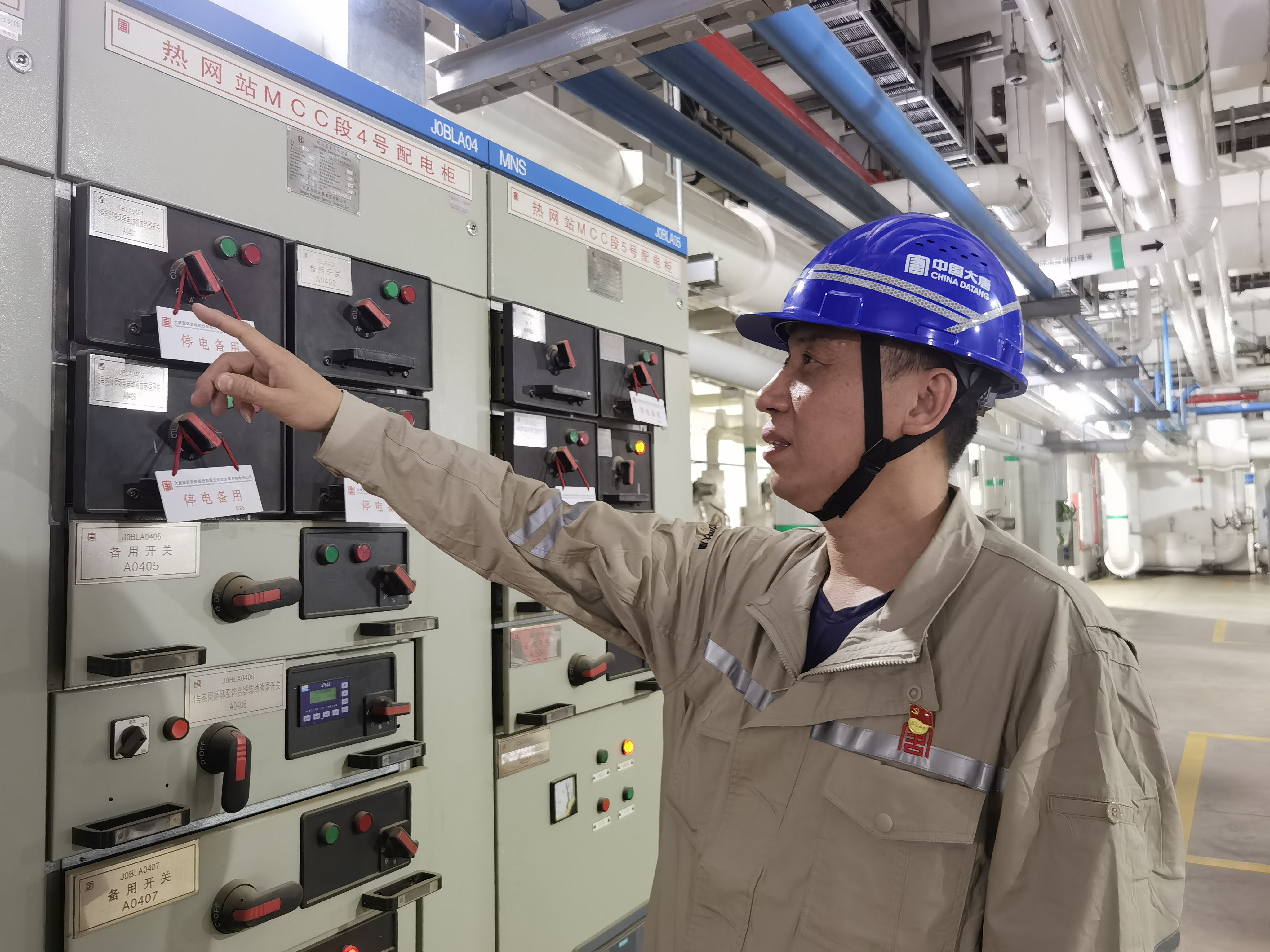 1721095817040026570.jpg 苏涛1.jpg