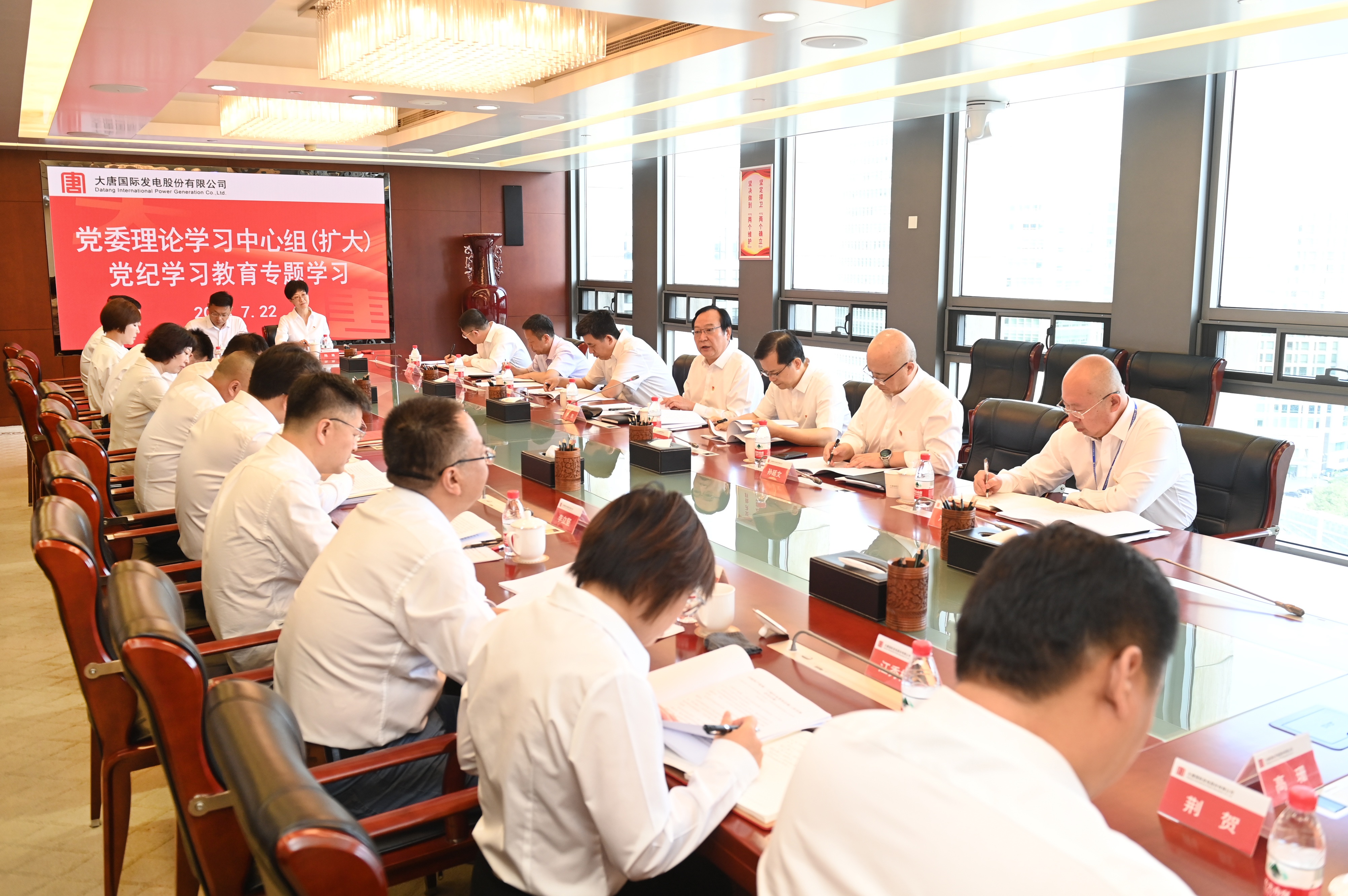 1721695916085062168.jpg 2024年7月22日,党委中心组学习 DSC_9651.jpg