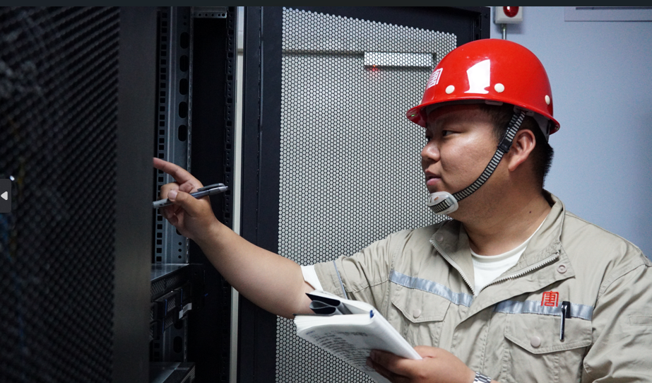 1722302128118085086.png 田阔 中央企业优秀共产党员 2024.png