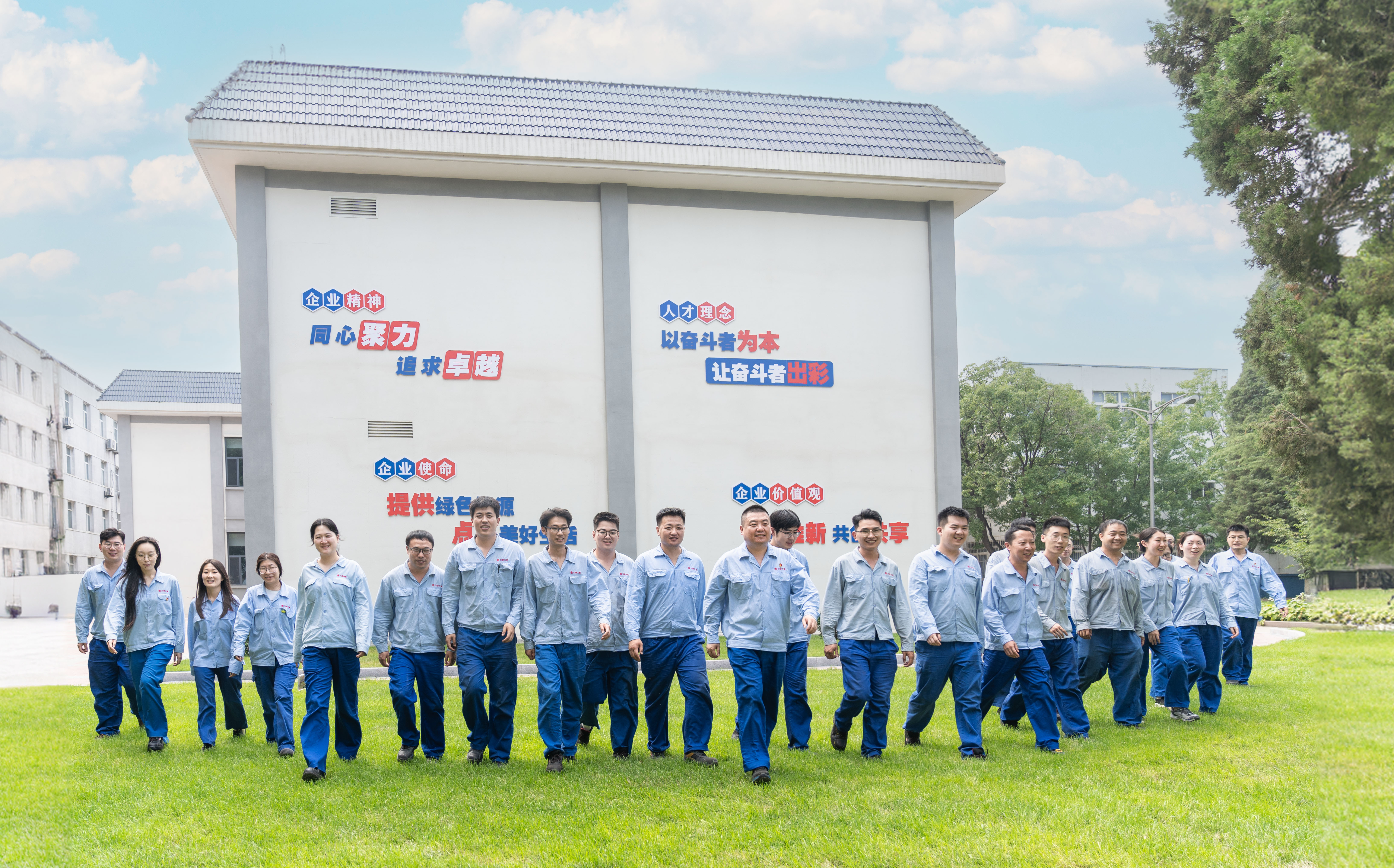 1723601983575026775.jpg 球王会陡河热电公司本调班照片 (1).jpg