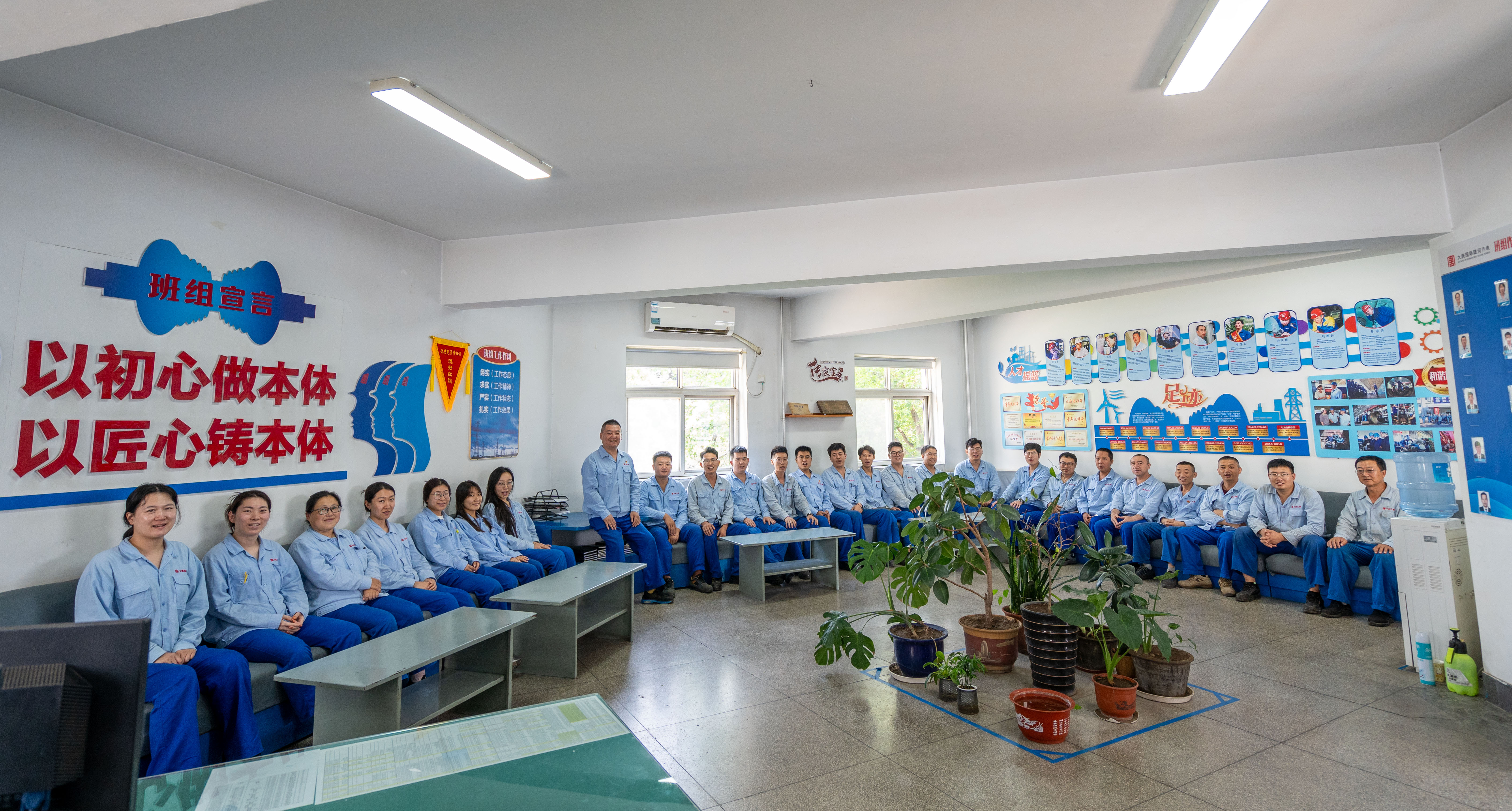 1723602012029084912.jpg 球王会陡河热电公司本调班照片 (7).jpg