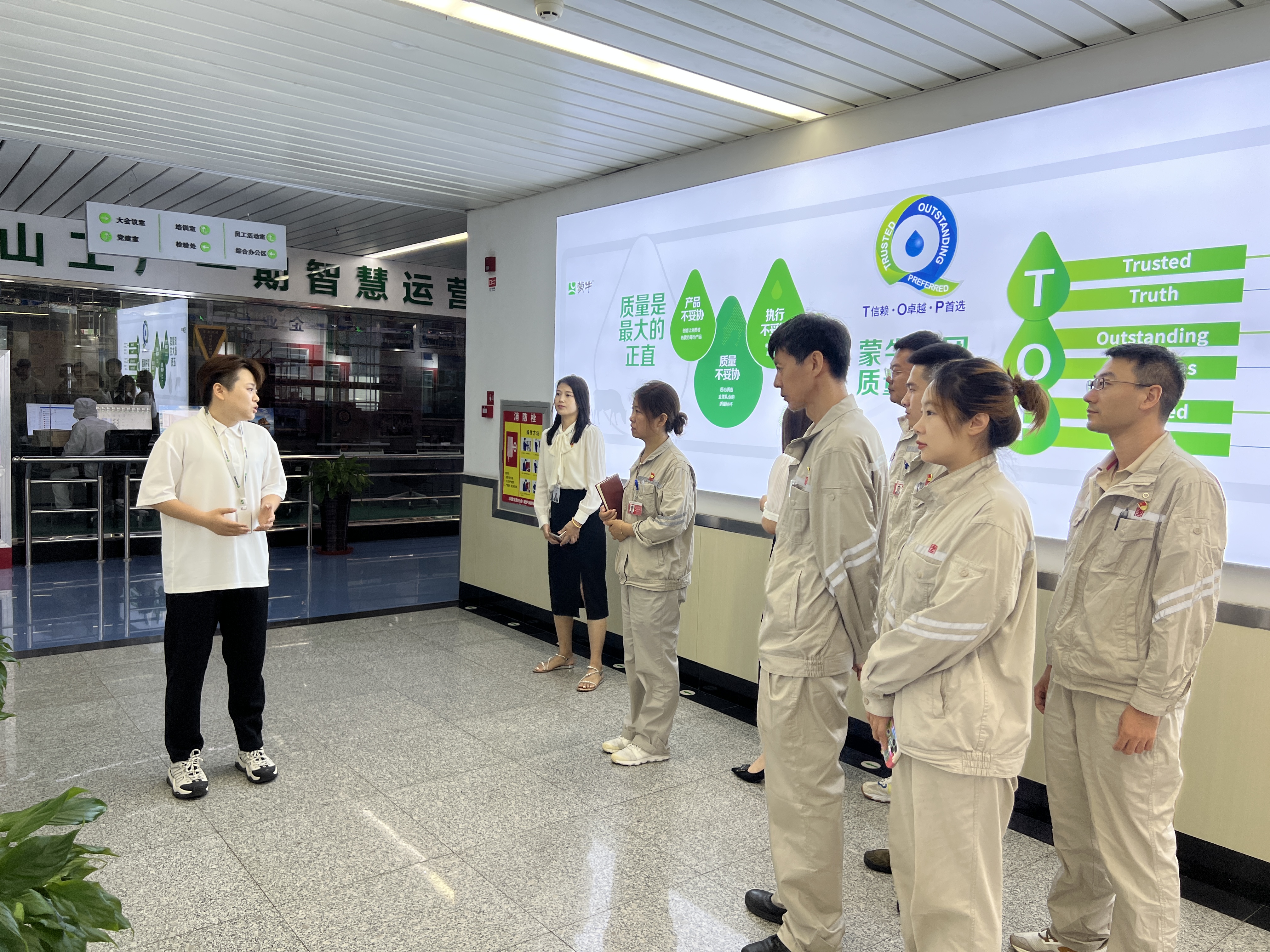 丰润热电公司开展“互联共建促提升”活动 (2).jpg