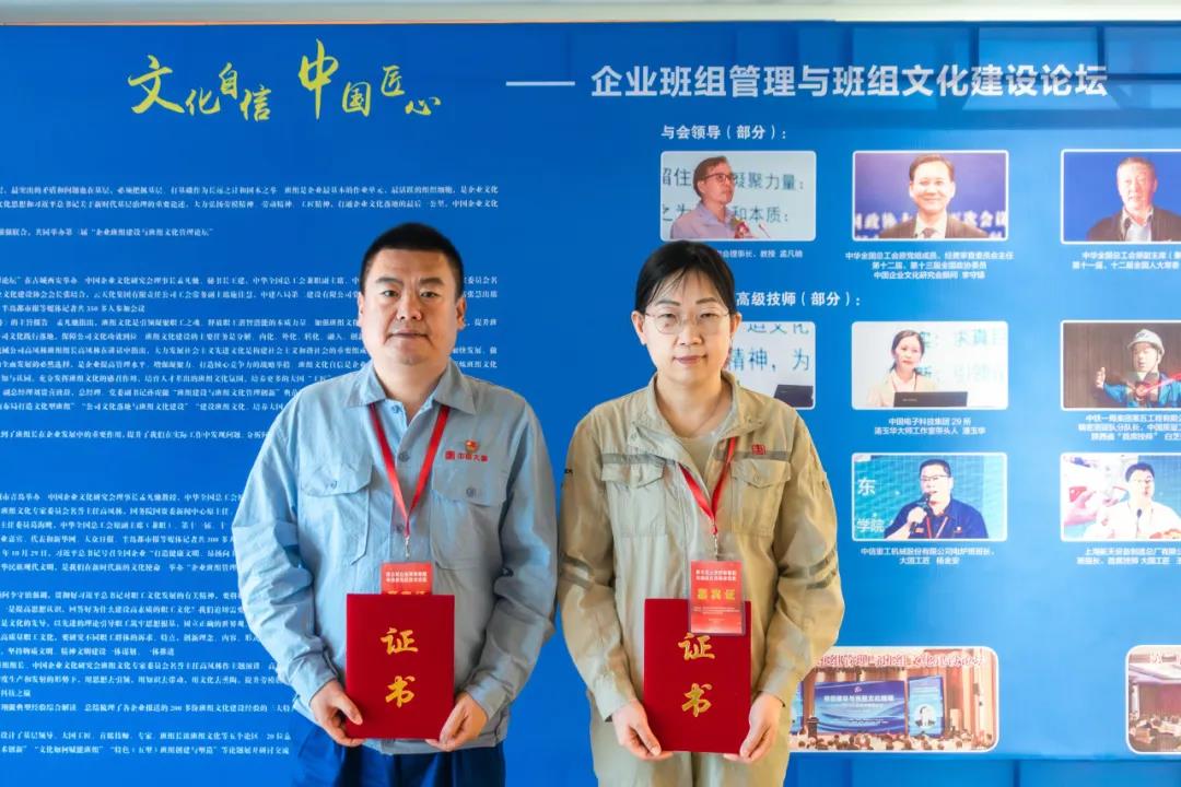 1724050134908011808.jpg 微信图片_20240819144646.jpg