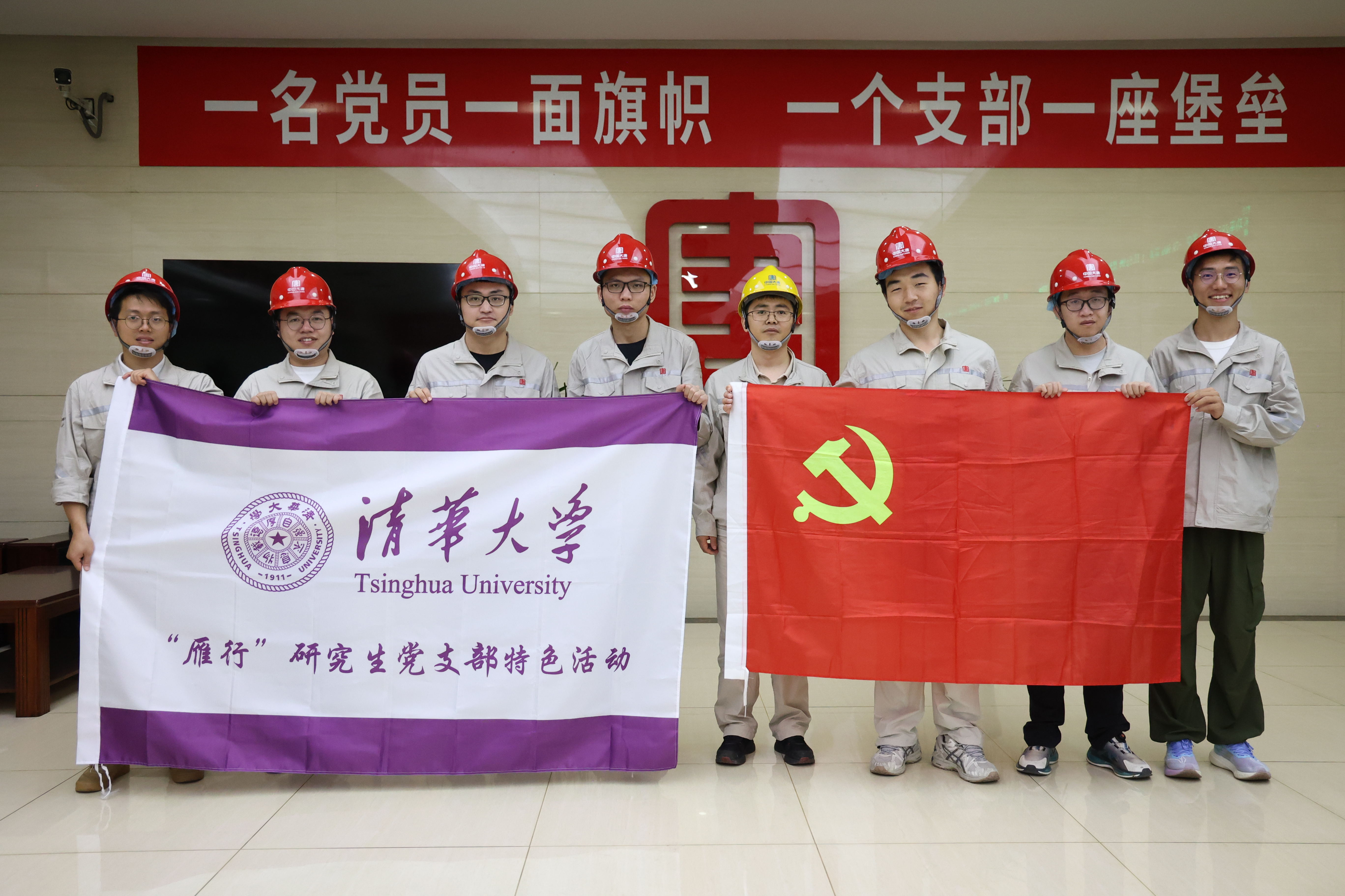 【文化动态】清华大学一行赴托克托发电公司开展调研 (4).jpg