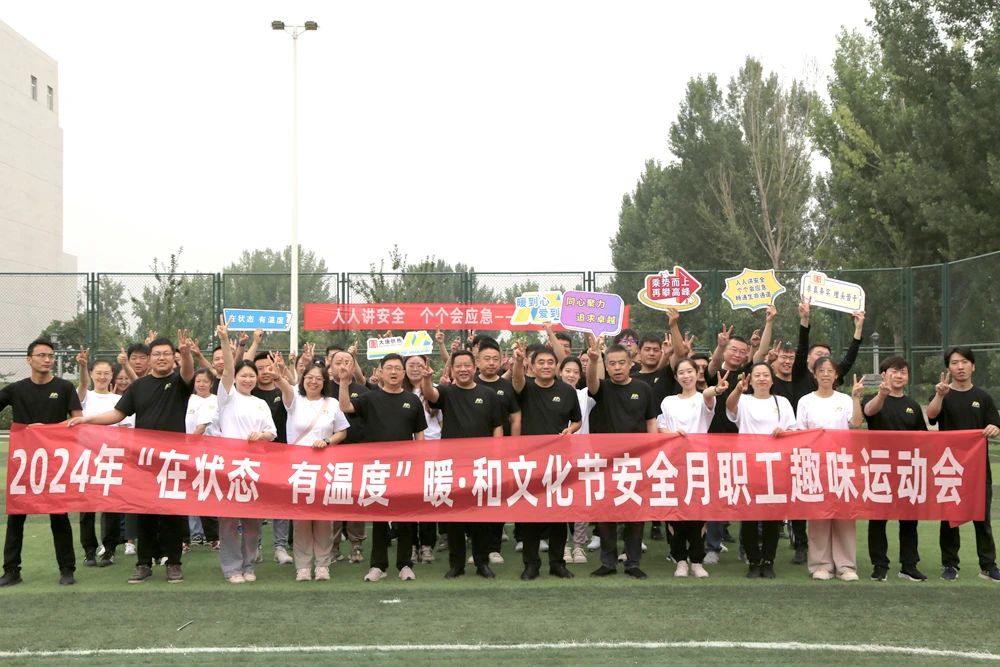 1725435151461042401.jpg 微信图片_20240904153128.jpg