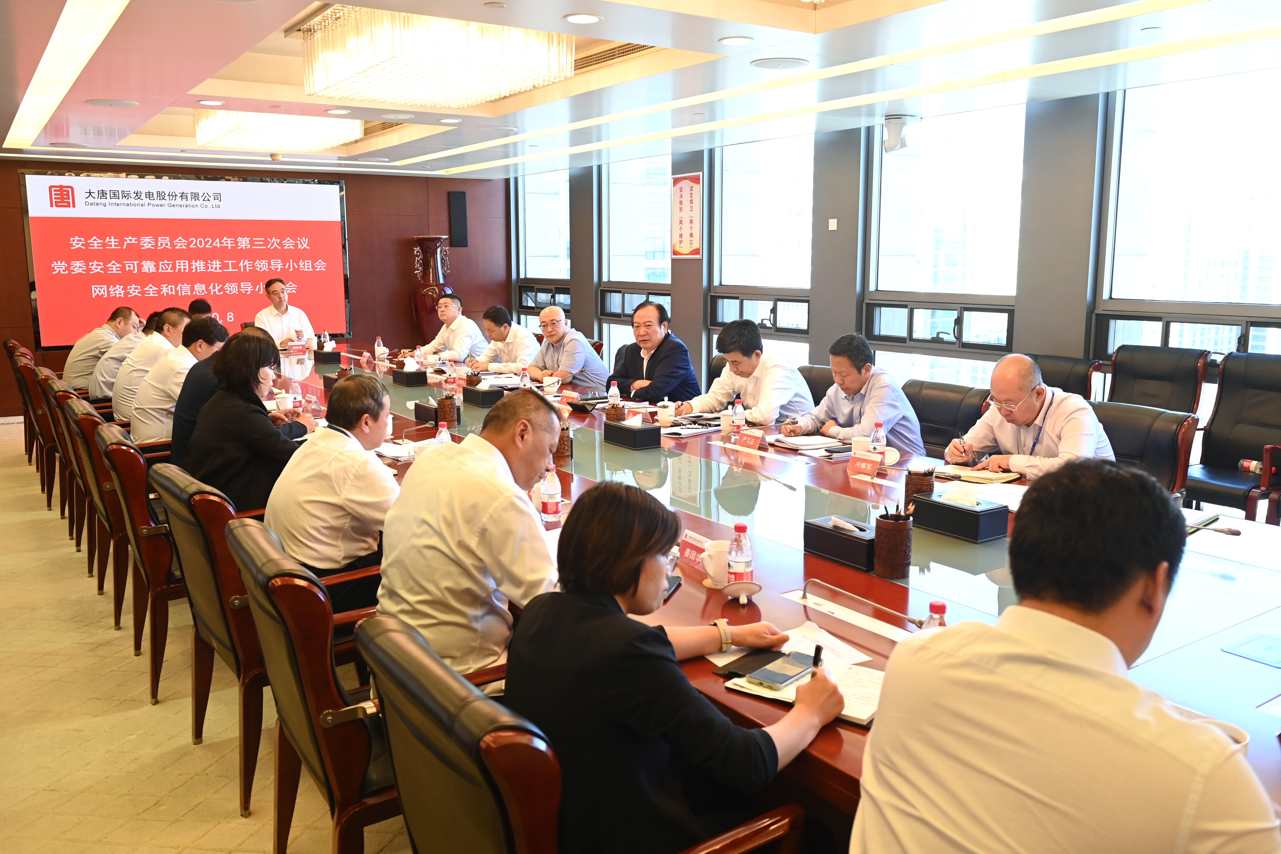 1728434703112036195.jpg 2024年10月8日,安委会01 DSC_2725.jpg