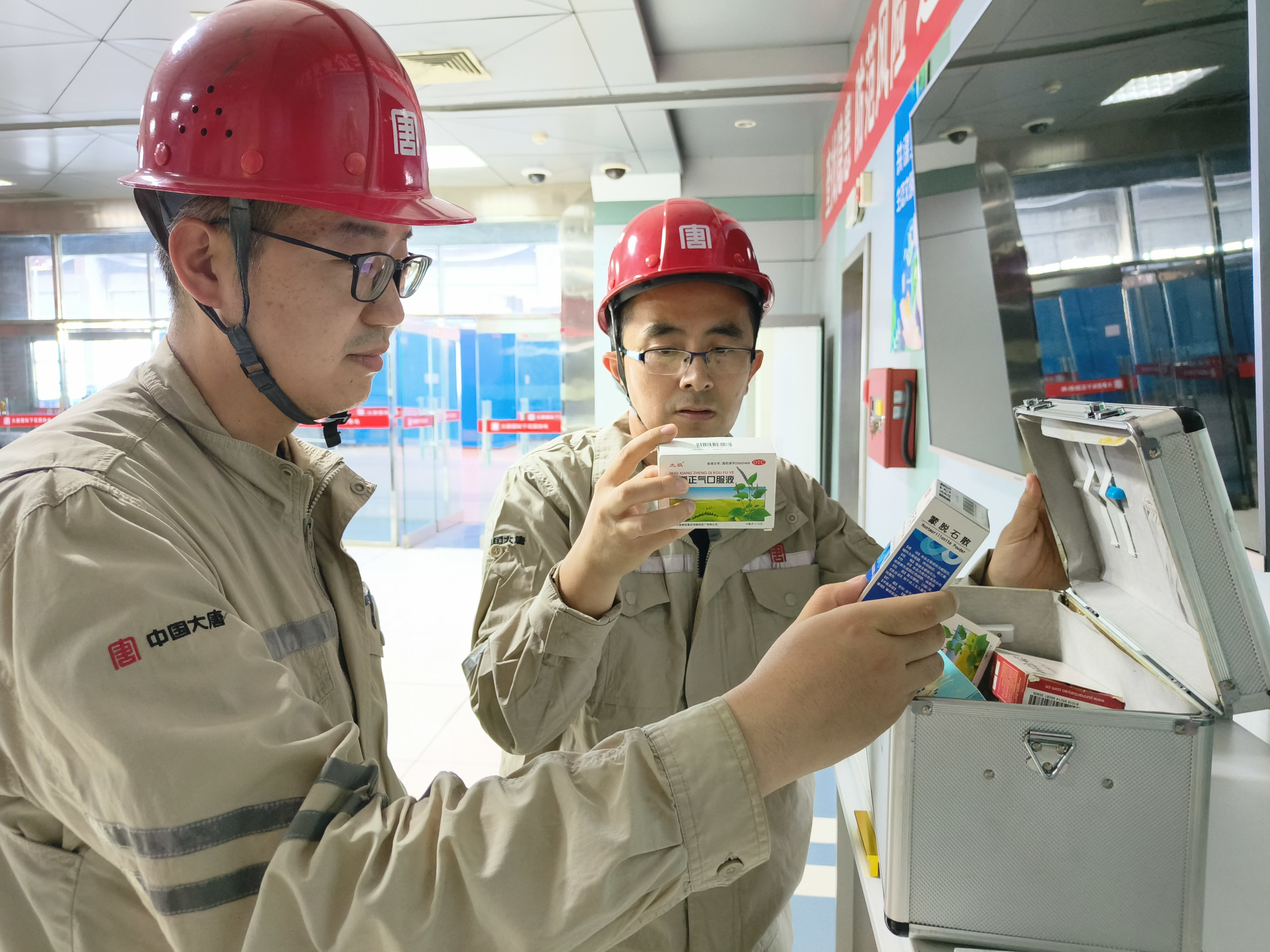 1729489135008054790.jpg 微信图片_20241014161330.jpg