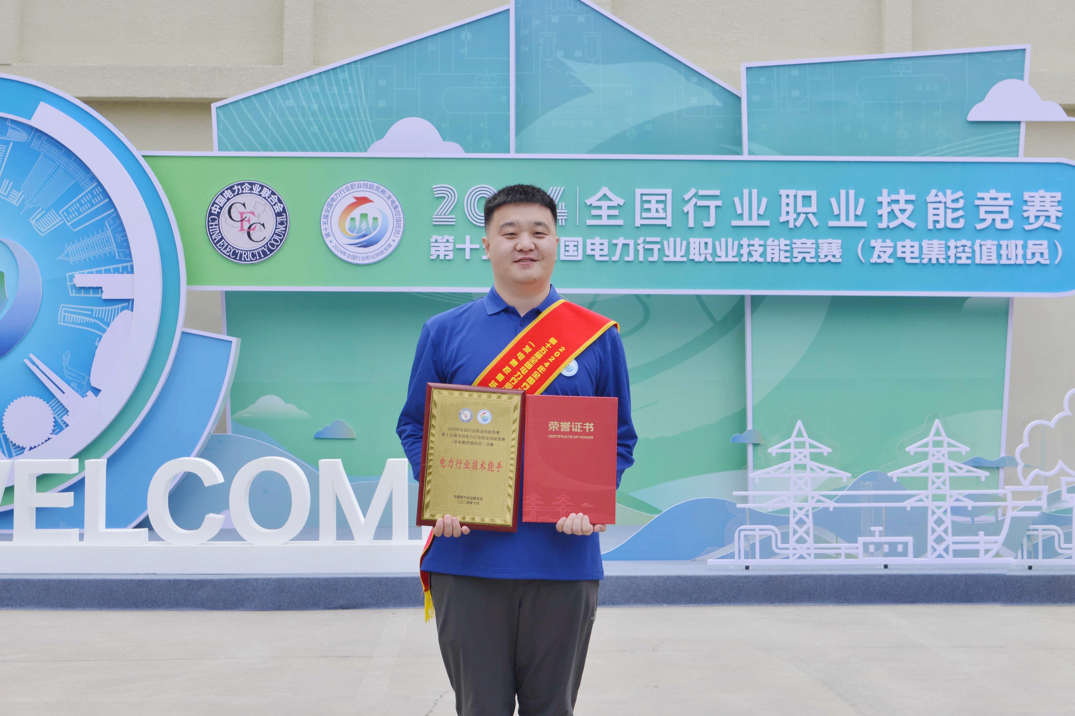 【球王会榜样】曹宁：以技术之光点亮电力之路 (4).jpg