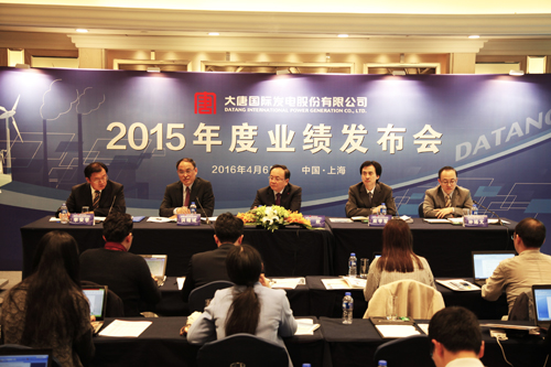 2015年度业绩发布会