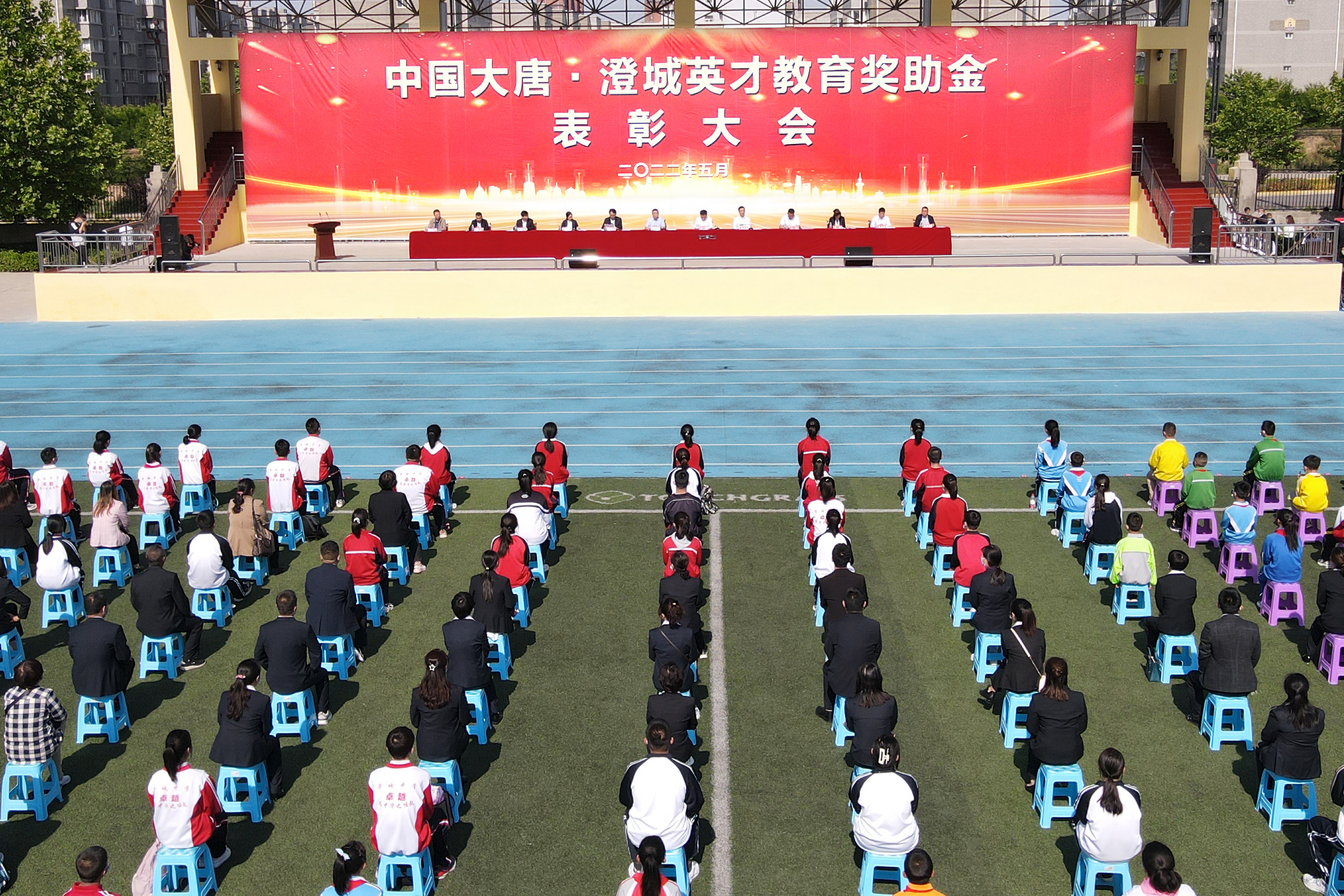 1662444517799080740.jpg 1.球王会陕西坚持“好教师胜过好教室”的教育帮扶理念,“十四五”期间特设“球王会体育官方网站·澄城英才教育奖助金”共600万元.jpg