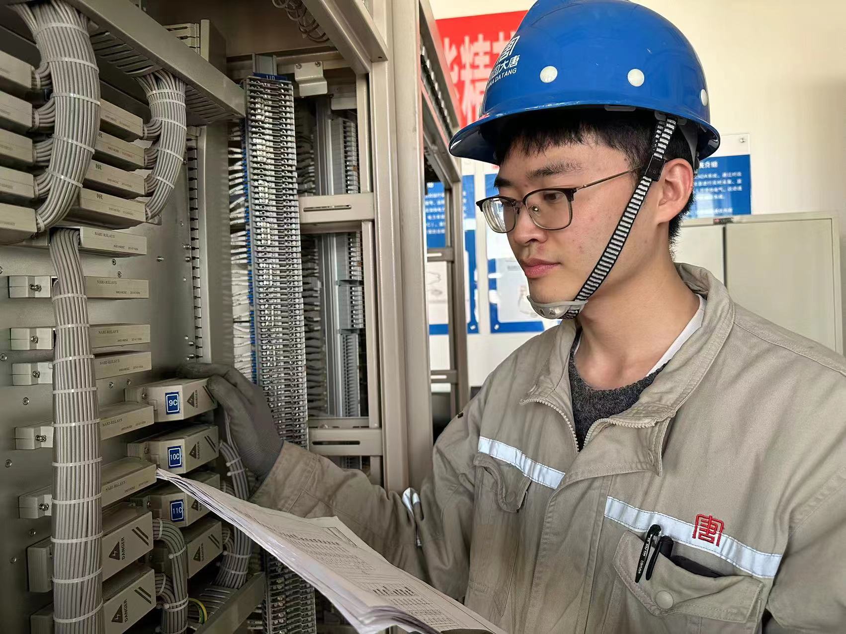 【奋斗球王会人】托电付海禹：困之勉行 履方致远.jpg