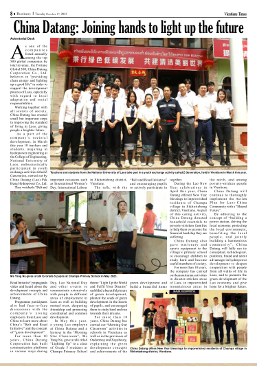 1697678537074078524.png 1697678537074078524.png