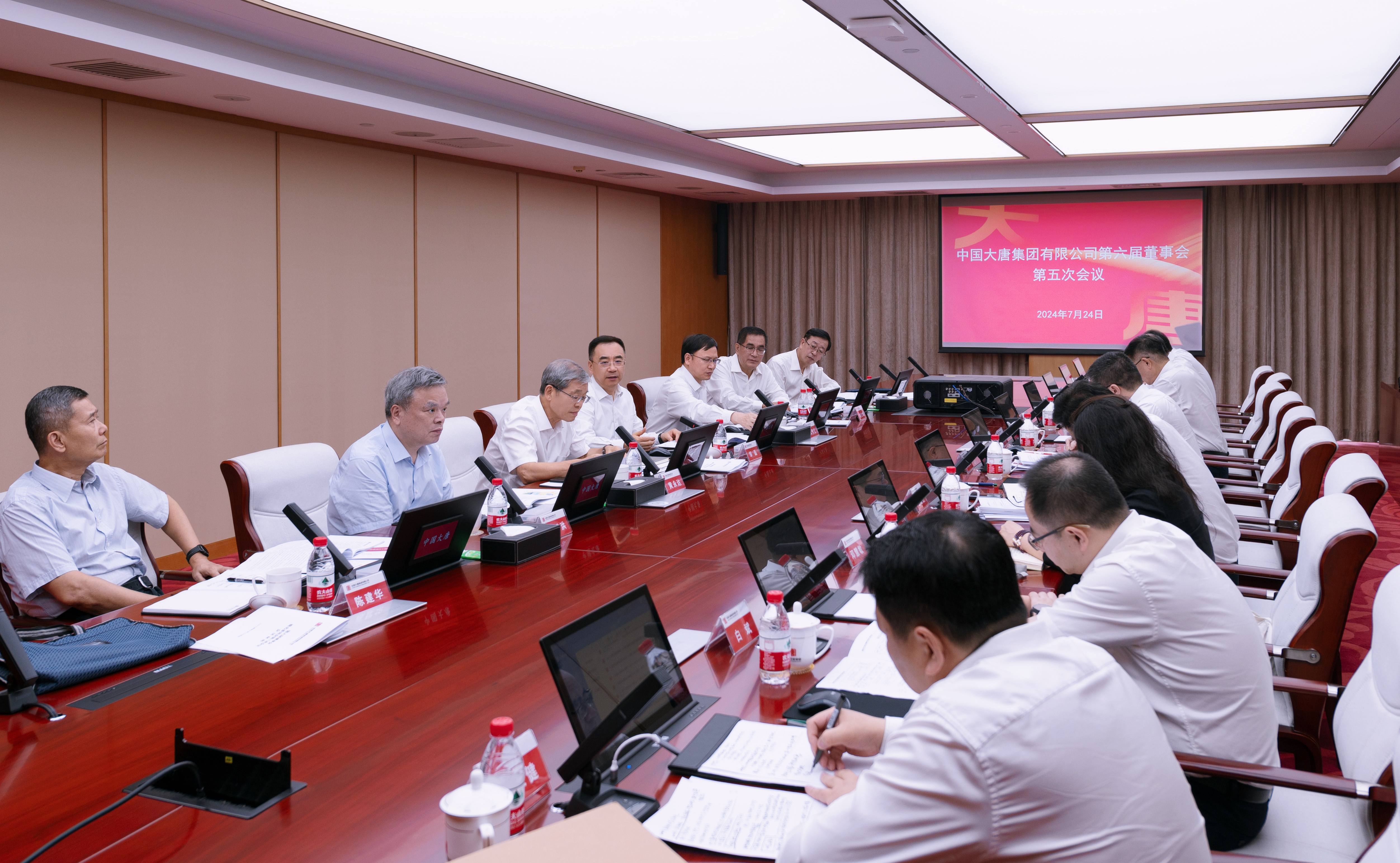 1721867578005023862.jpg 微信图片_20240725084608.jpg