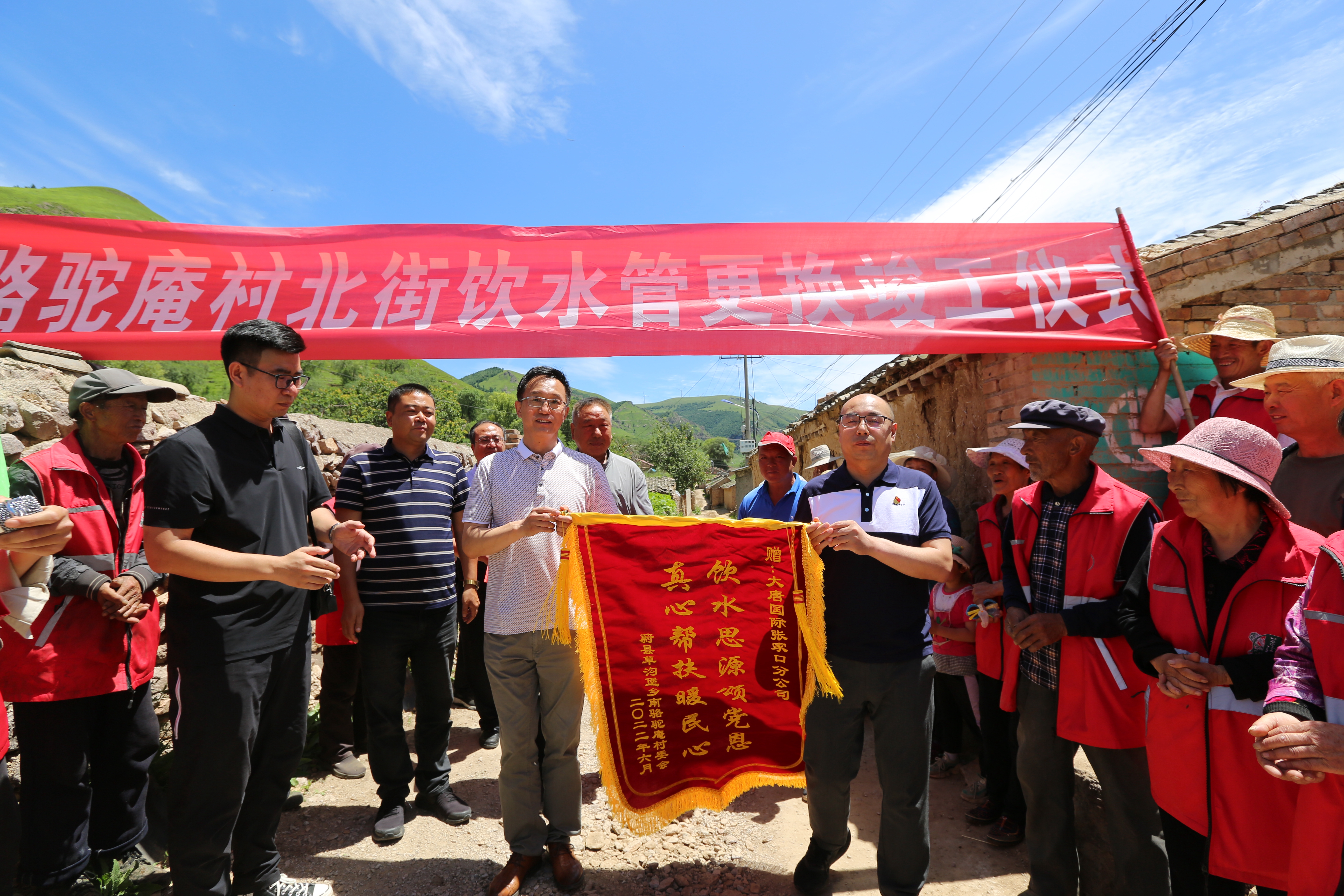 引水管更换竣工仪式。孙雪峰摄_副本.jpg
