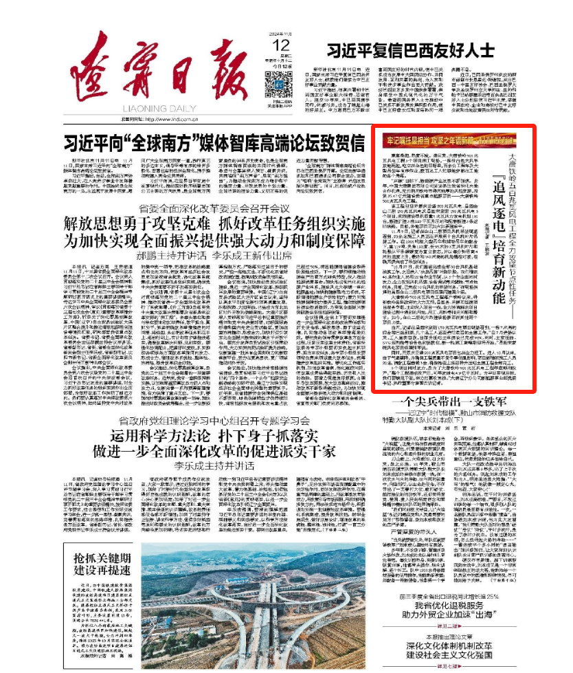 1731391917227092085.png 微信图片_20241112142820.png